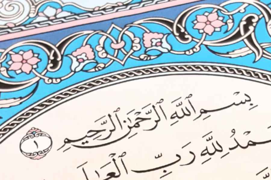 Detail Seni Kaligrafi Islam Nomer 53