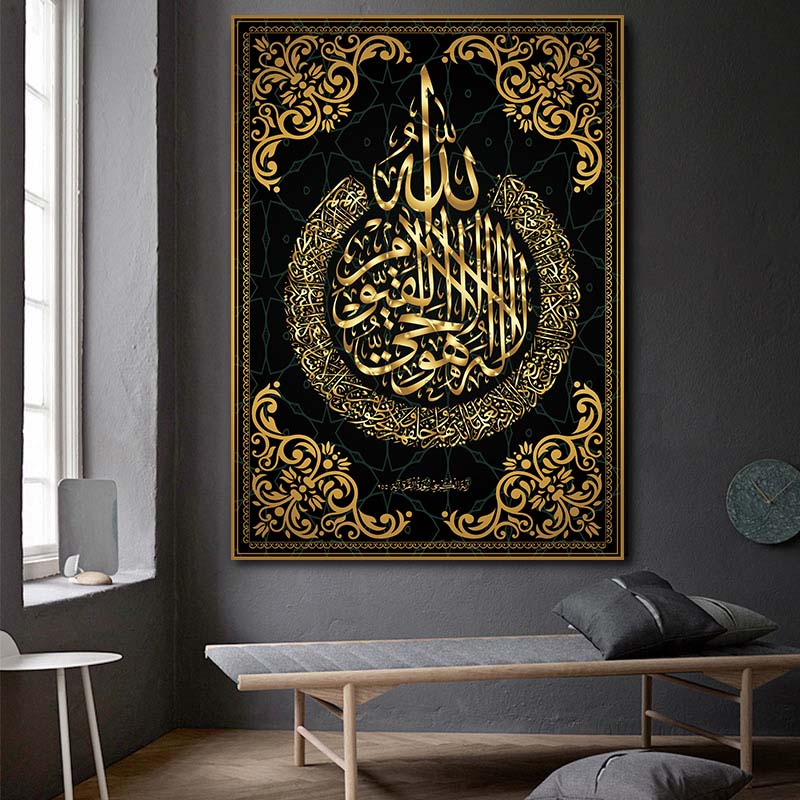 Detail Seni Kaligrafi Islam Modern Nomer 50