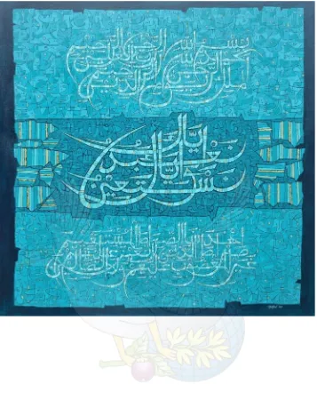 Detail Seni Rupa Murni Kaligrafi Nomer 54