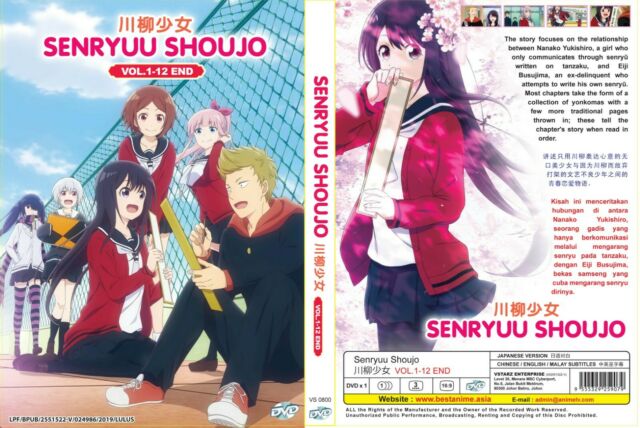 Detail Senryuu Shoujo Anime Nomer 24