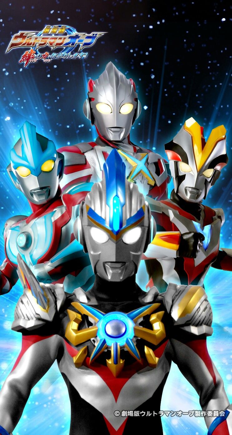 Detail Wallpaper Ultraman X Nomer 21