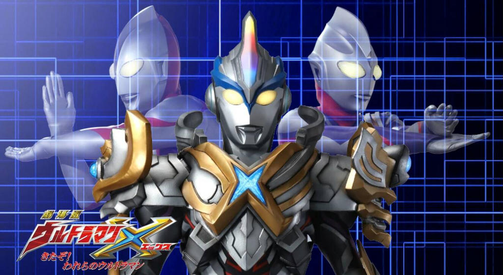 Detail Wallpaper Ultraman X Nomer 23