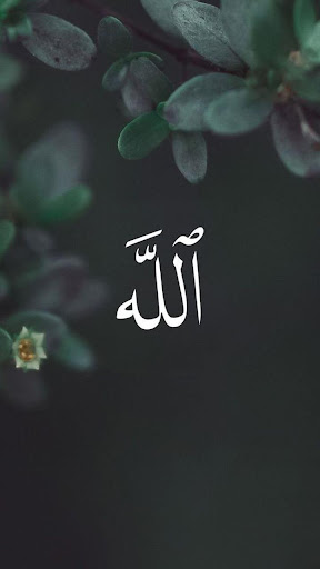 Detail Wallpapers Allah Nomer 12