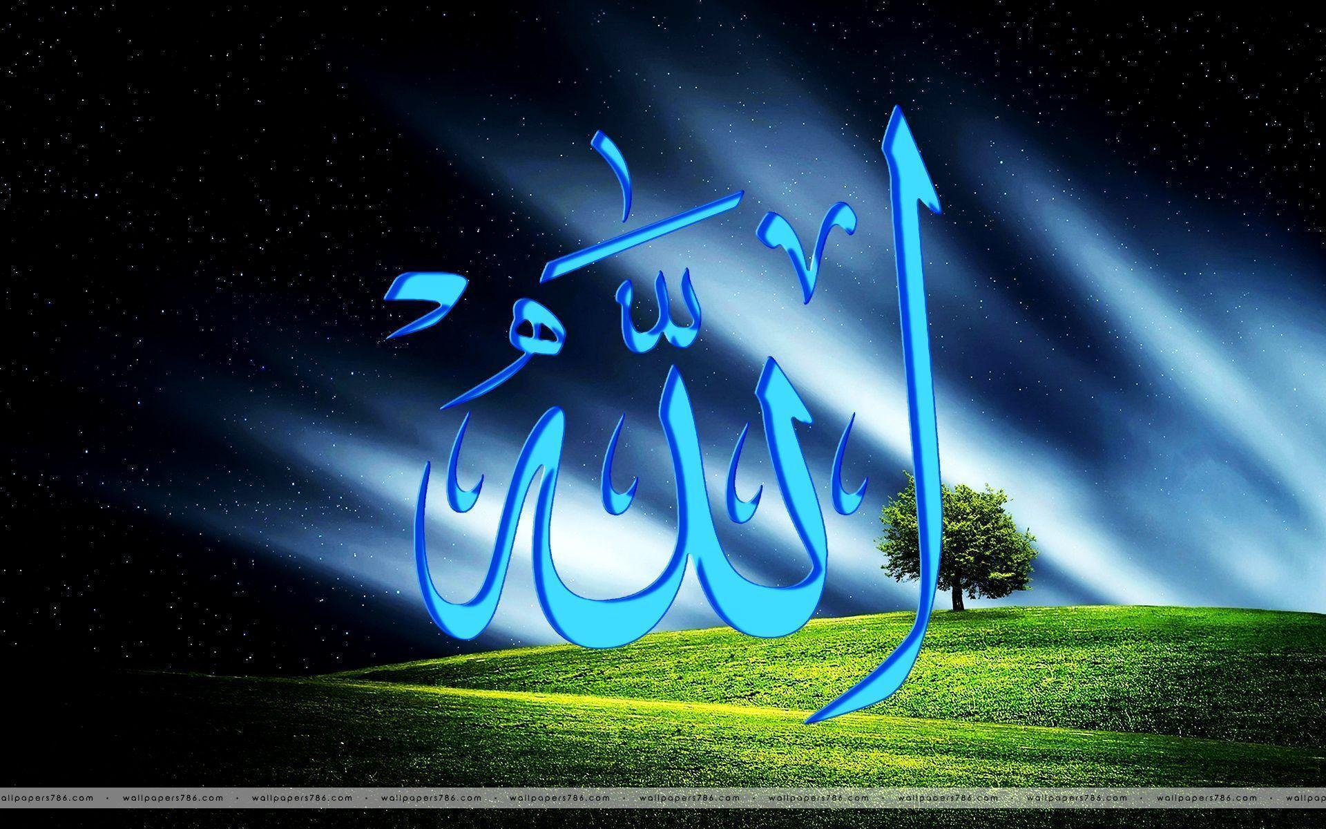 Detail Wallpapers Allah Nomer 13