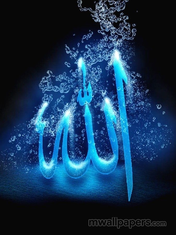 Detail Wallpapers Allah Nomer 2