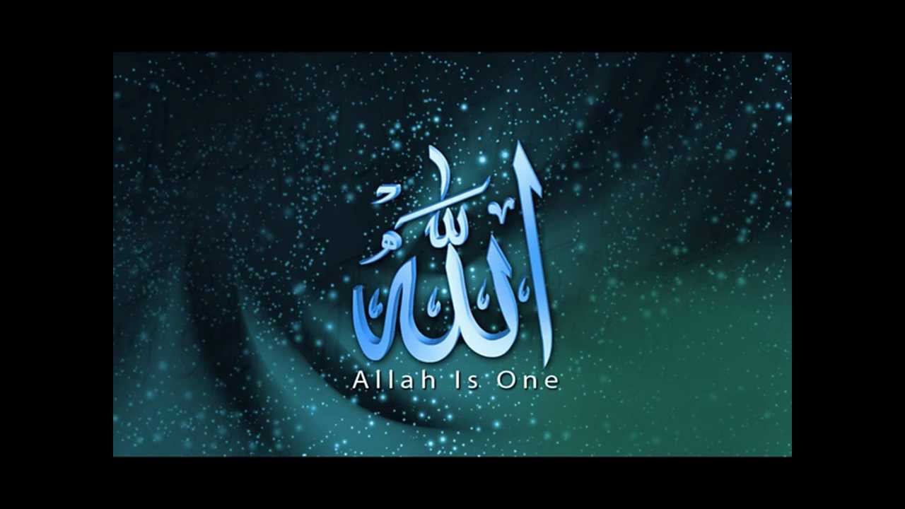 Detail Wallpapers Allah Nomer 21