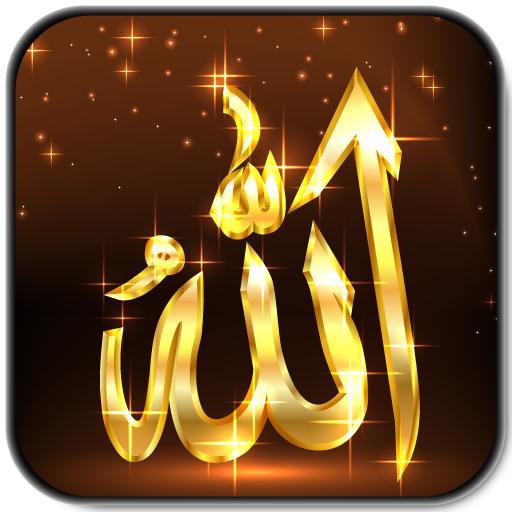 Detail Wallpapers Allah Nomer 23