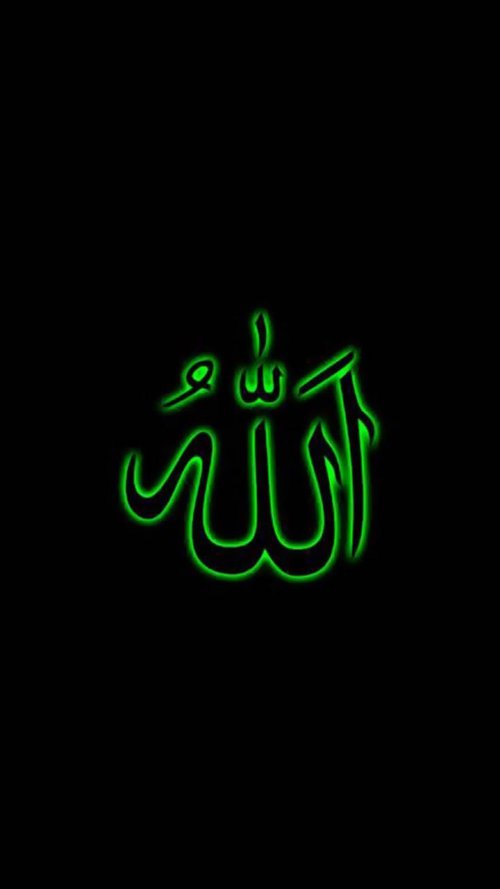 Detail Wallpapers Allah Nomer 24