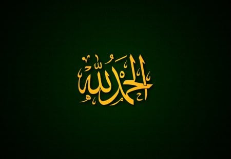 Detail Wallpapers Allah Nomer 27
