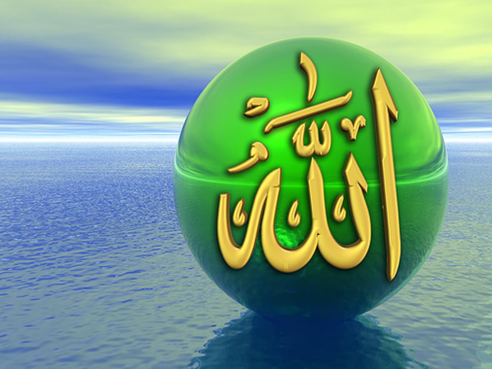 Detail Wallpapers Allah Nomer 28