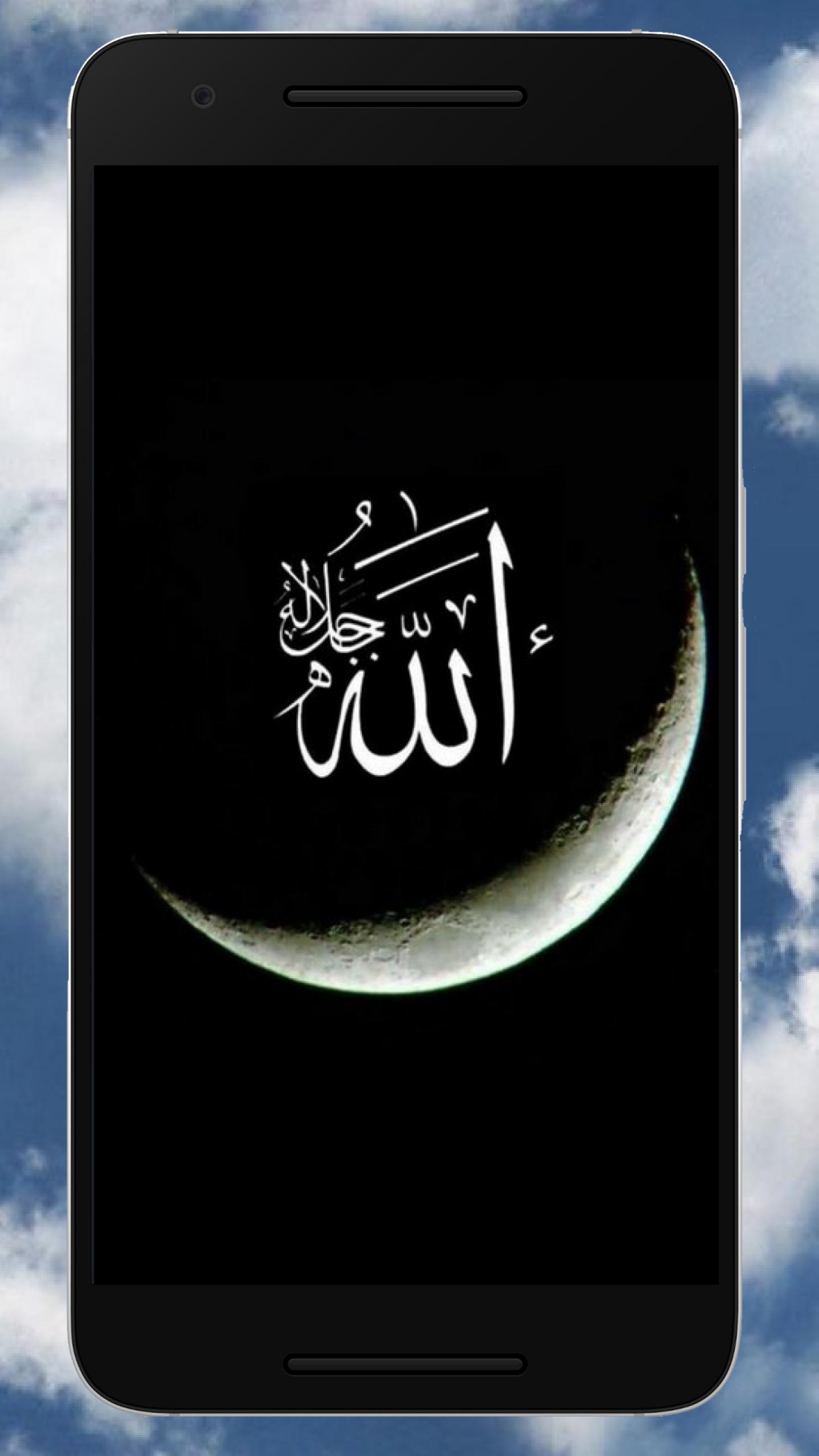 Detail Wallpapers Allah Nomer 33