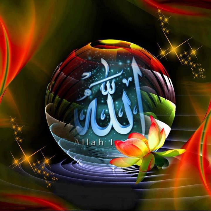 Detail Wallpapers Allah Nomer 34