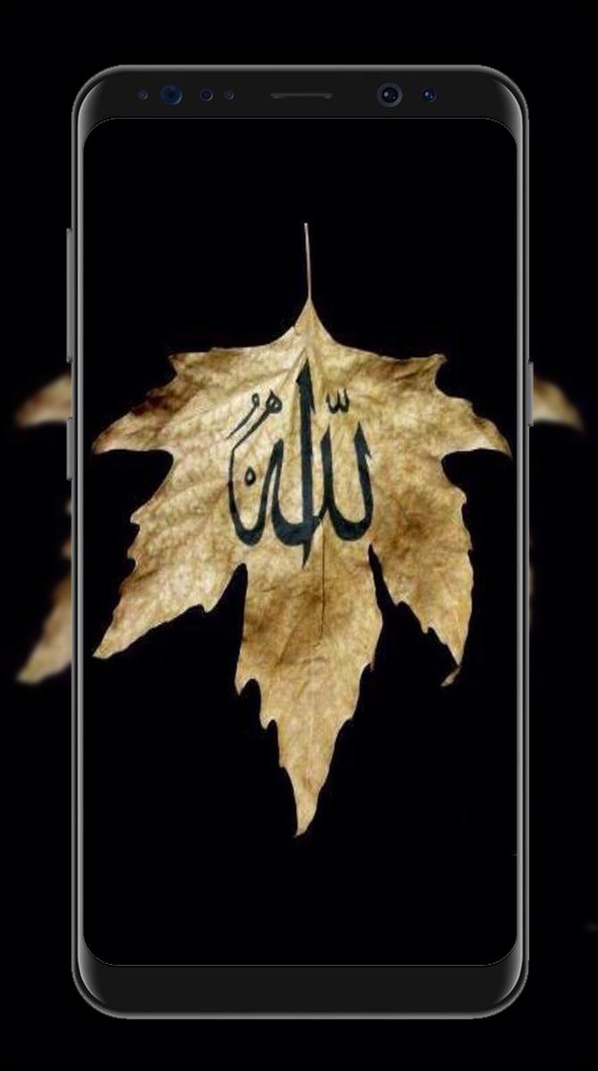 Detail Wallpapers Allah Nomer 40