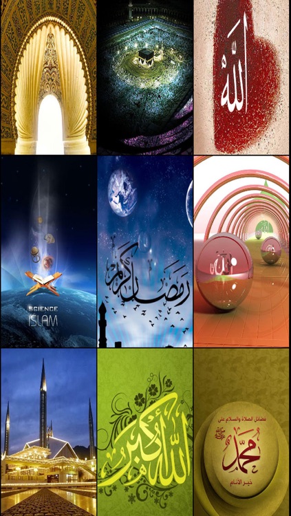 Detail Wallpapers Allah Nomer 41