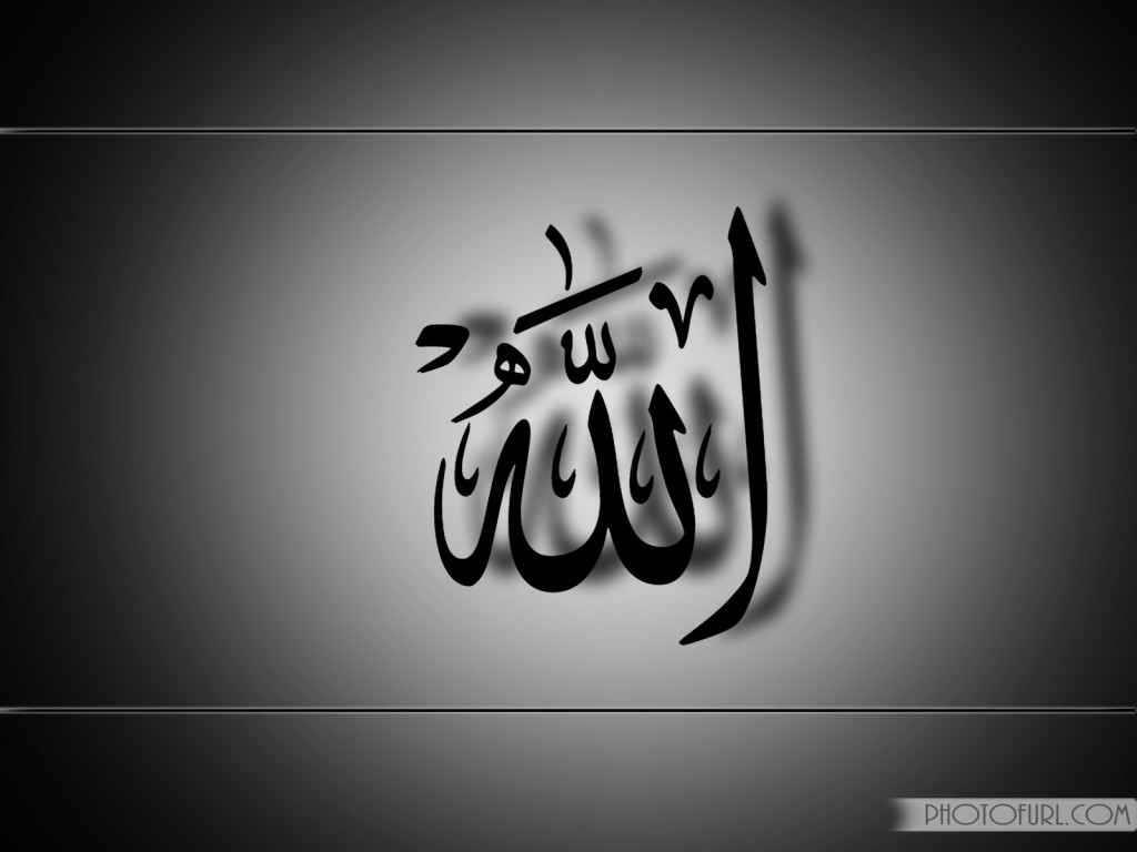 Detail Wallpapers Allah Nomer 42