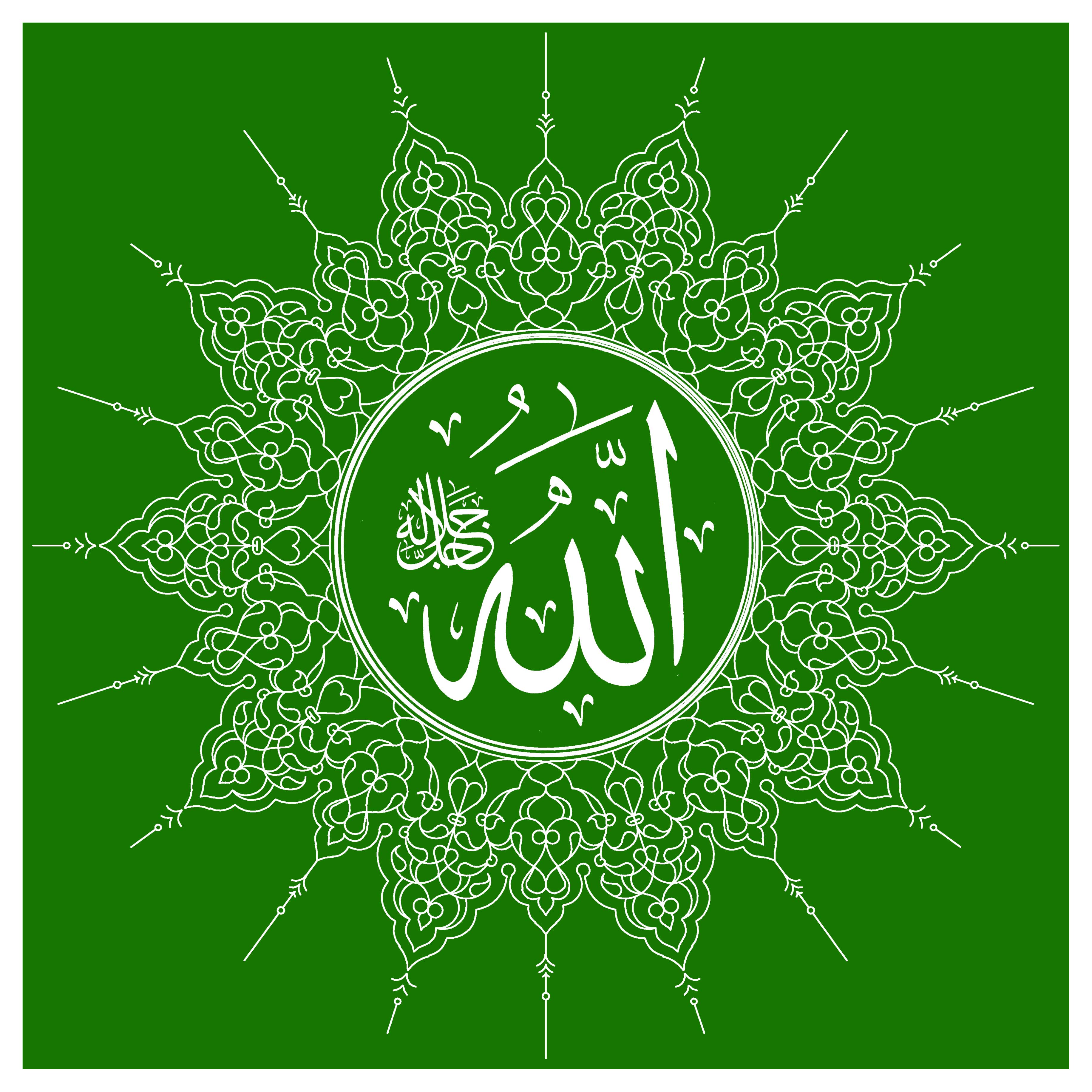 Detail Wallpapers Allah Nomer 43
