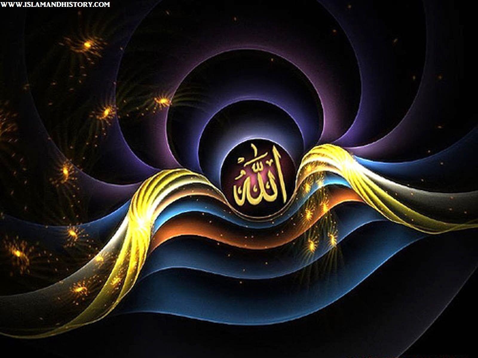 Detail Wallpapers Allah Nomer 44