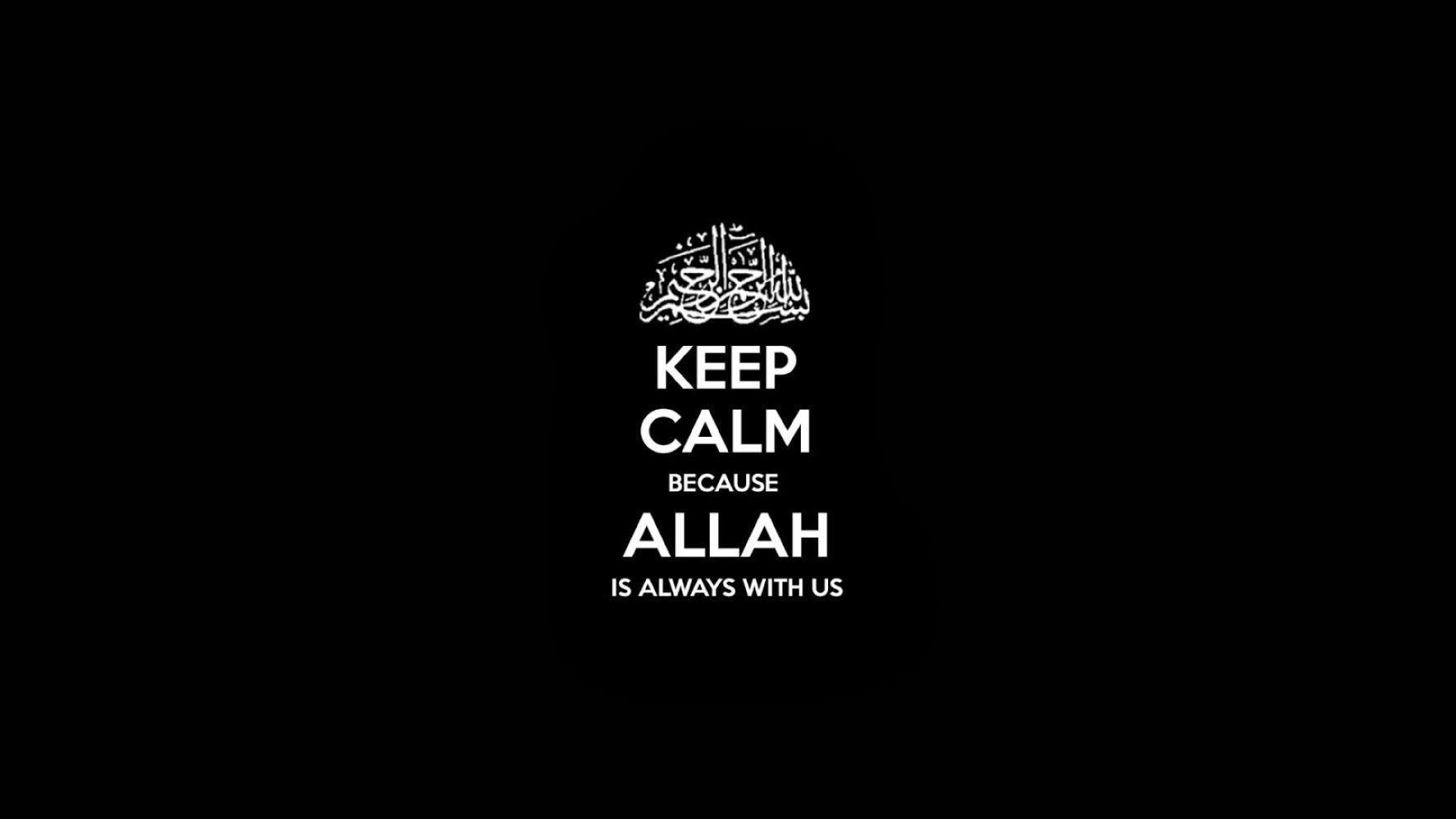 Detail Wallpapers Allah Nomer 48