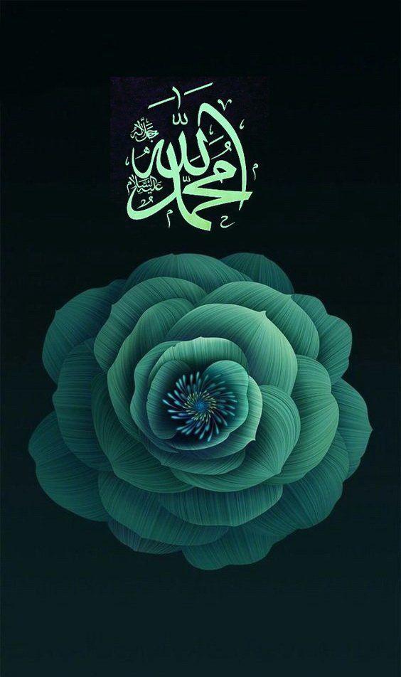 Detail Wallpapers Allah Nomer 49