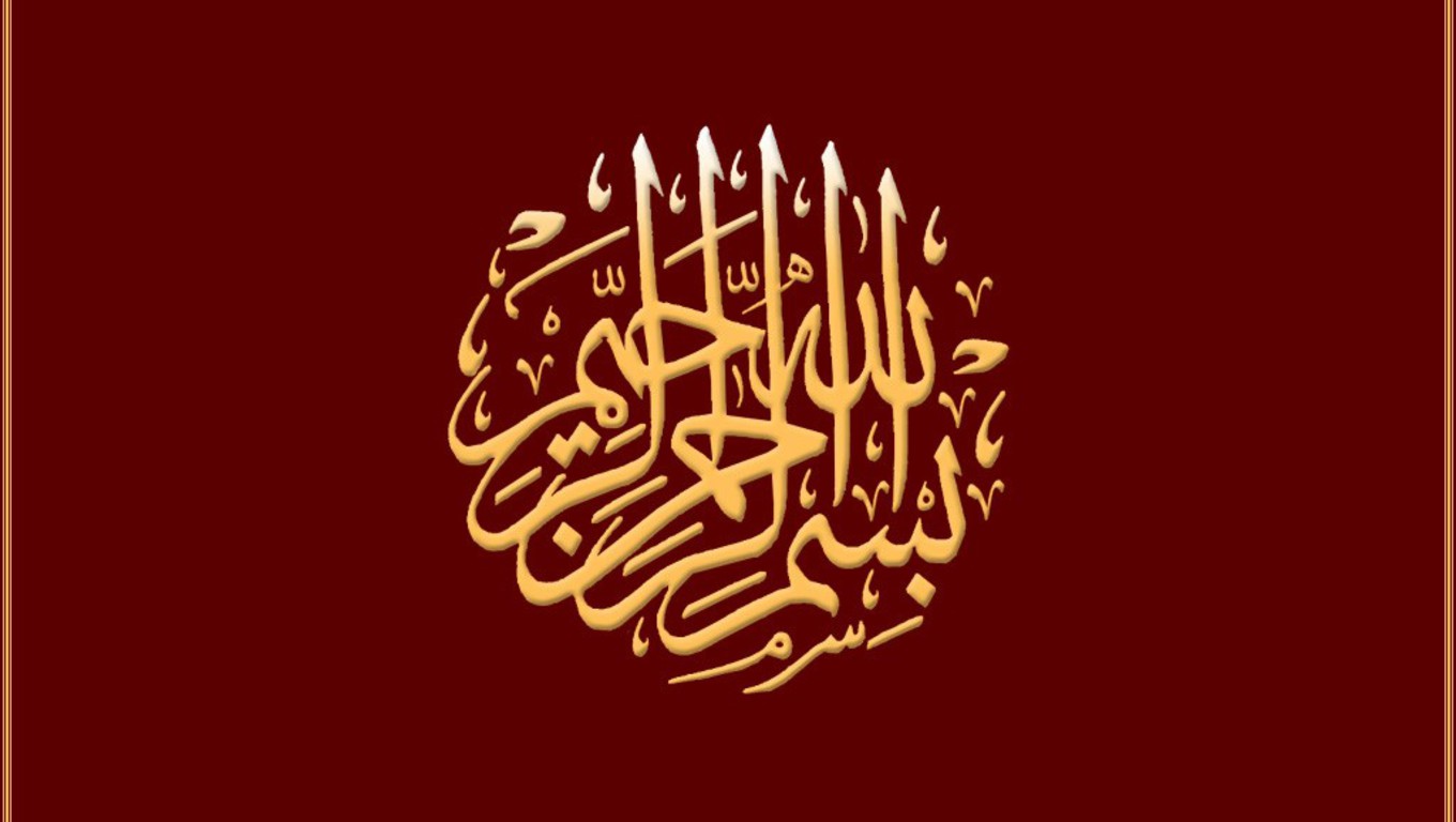 Detail Wallpapers Allah Nomer 51