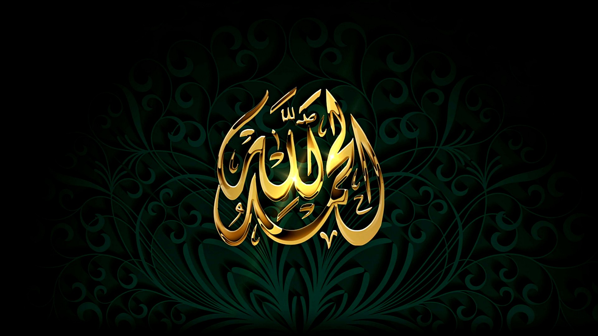 Detail Wallpapers Allah Nomer 52