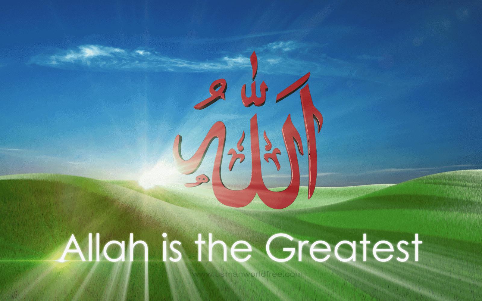 Detail Wallpapers Allah Nomer 53