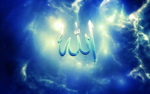 Detail Wallpapers Allah Nomer 6