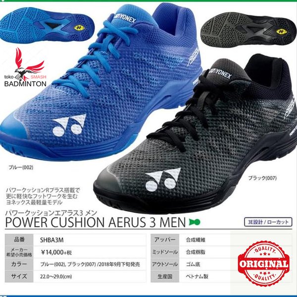 Detail Sepatu Yonex Terbaru 2018 Nomer 53