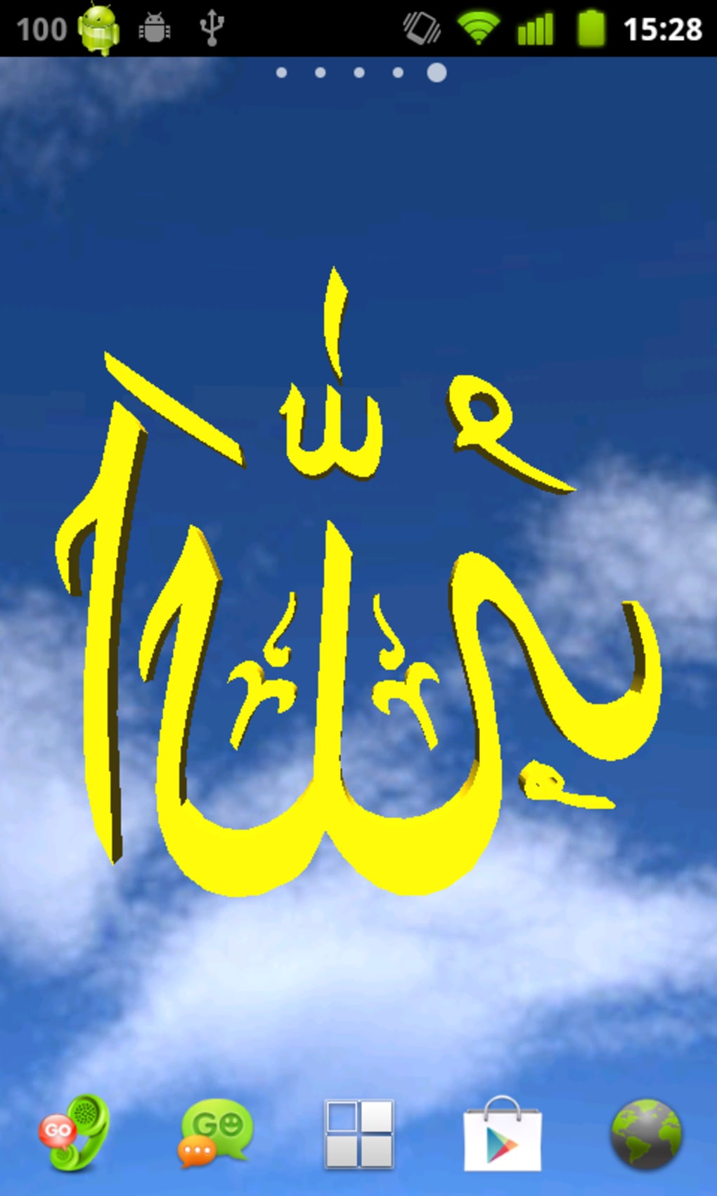 Detail Walpaper Allah Nomer 38