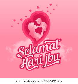 Detail Walpaper Hari Ibu Nomer 3