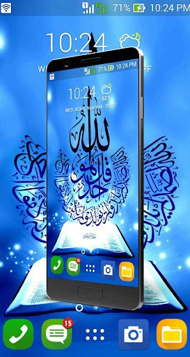 Detail Walpaper Kaligrafi Nomer 39