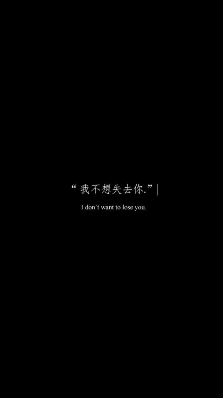 Walpaper Kata2 - KibrisPDR