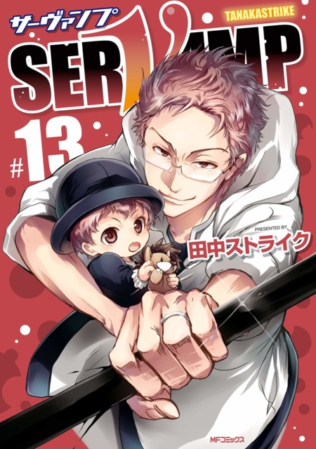 Detail Servamp Wiki Nomer 35