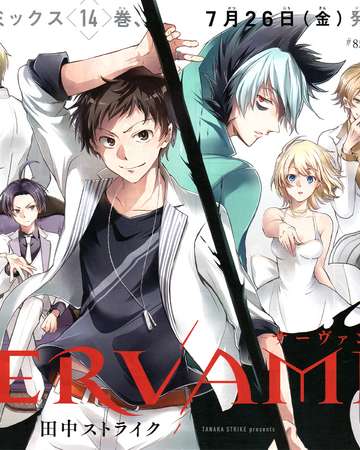 Detail Servamp Wiki Nomer 6