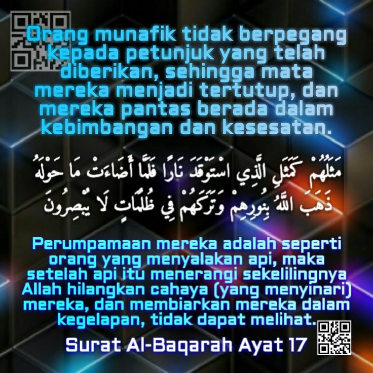 Detail Setelah Surat Al Baqarah Nomer 46