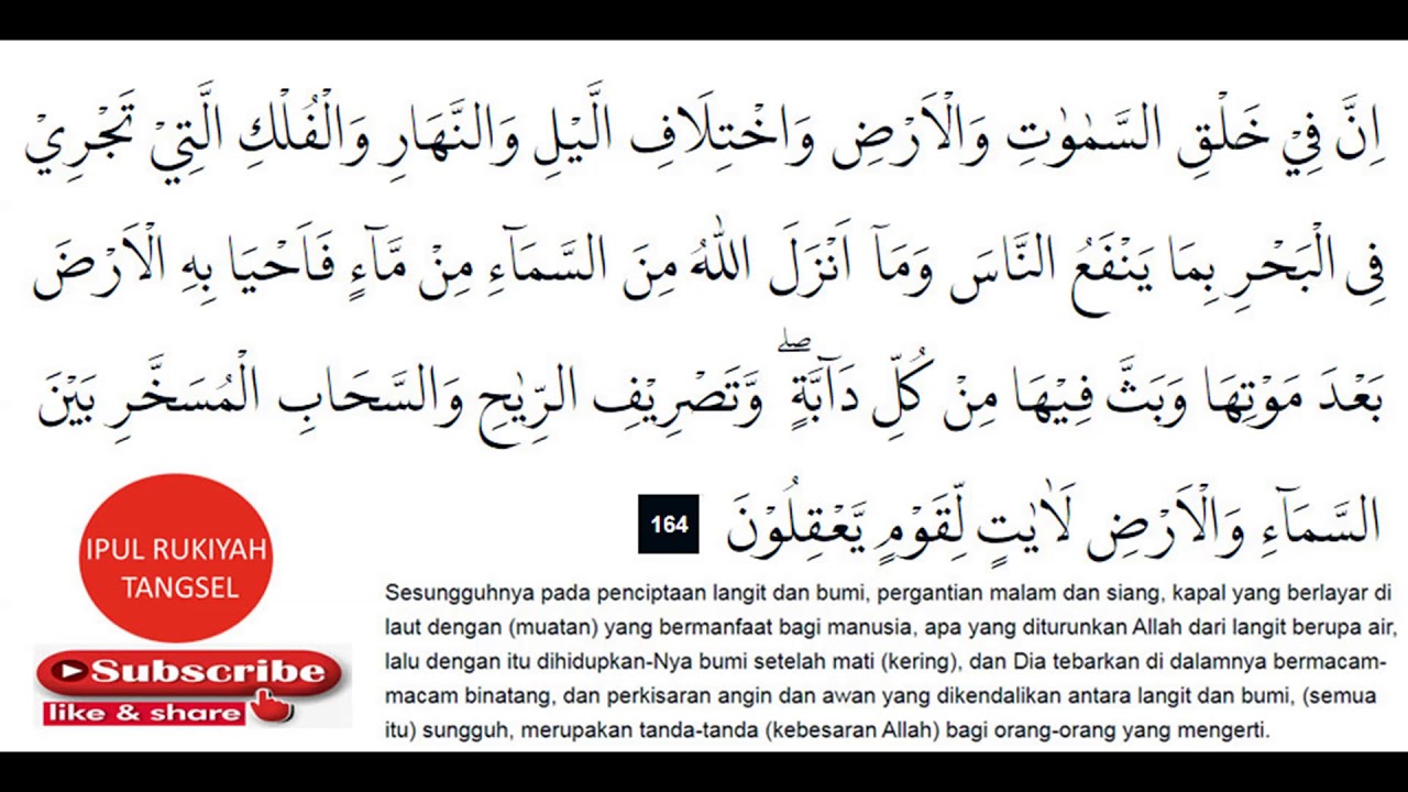 Detail Setelah Surat Al Baqarah Nomer 53