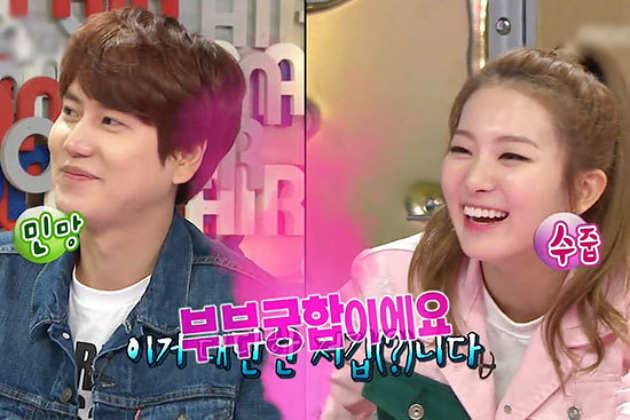 Detail Seulgi Red Velvet And Kyuhyun Nomer 18