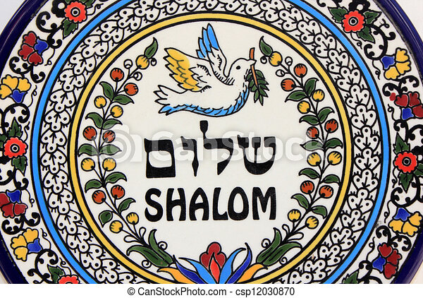 Detail Shalom Clipart Nomer 45