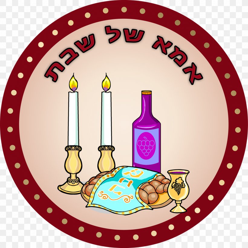 Detail Shalom Clipart Nomer 47