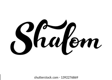 Detail Shalom Wallpaper Nomer 12