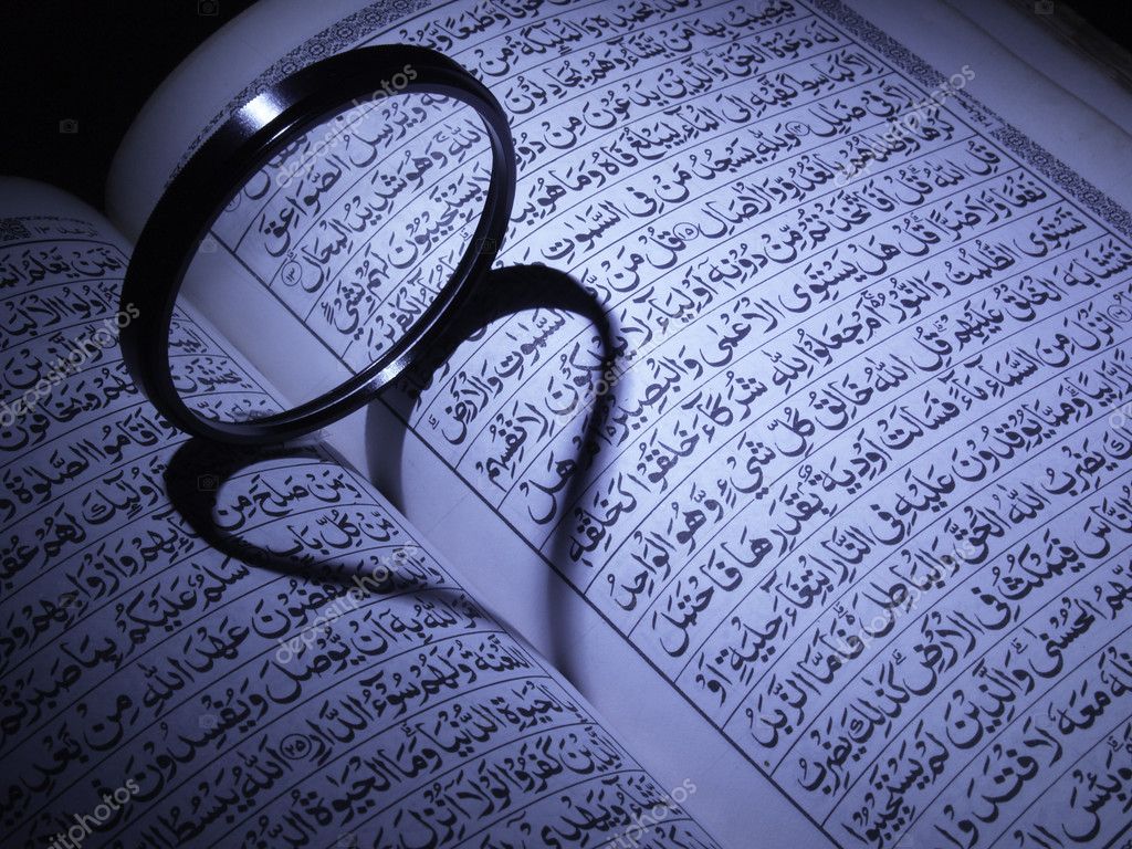 Detail Walpaper Quran Nomer 28
