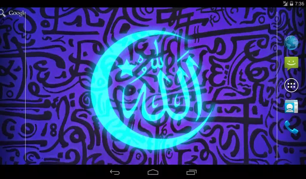 Detail Walpaper Tulisan Allah Nomer 38