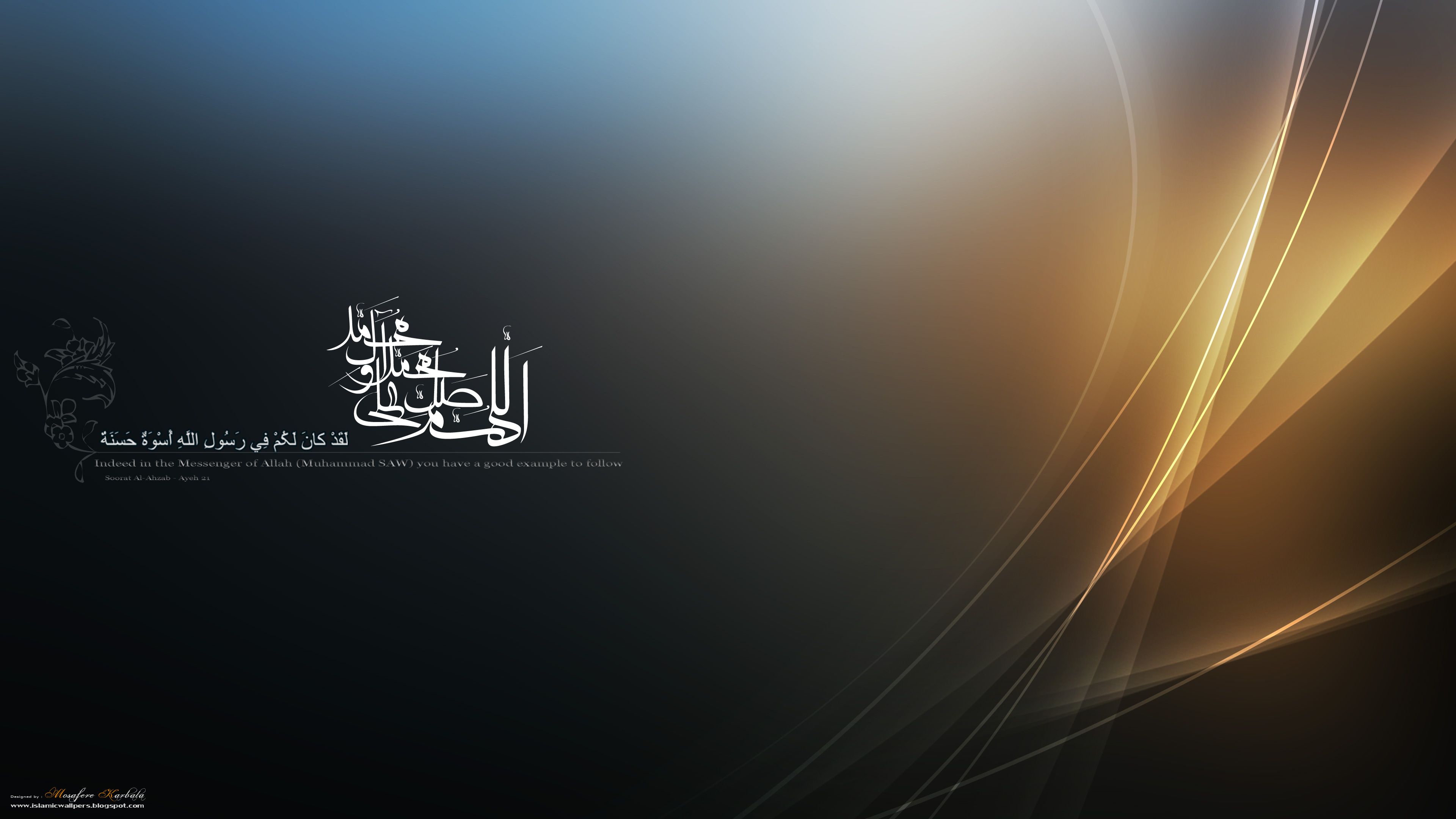 Detail Backdrop Design High Resolution Islami Nomer 12