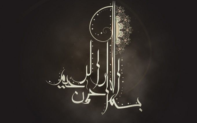Detail Backdrop Design High Resolution Islami Nomer 55