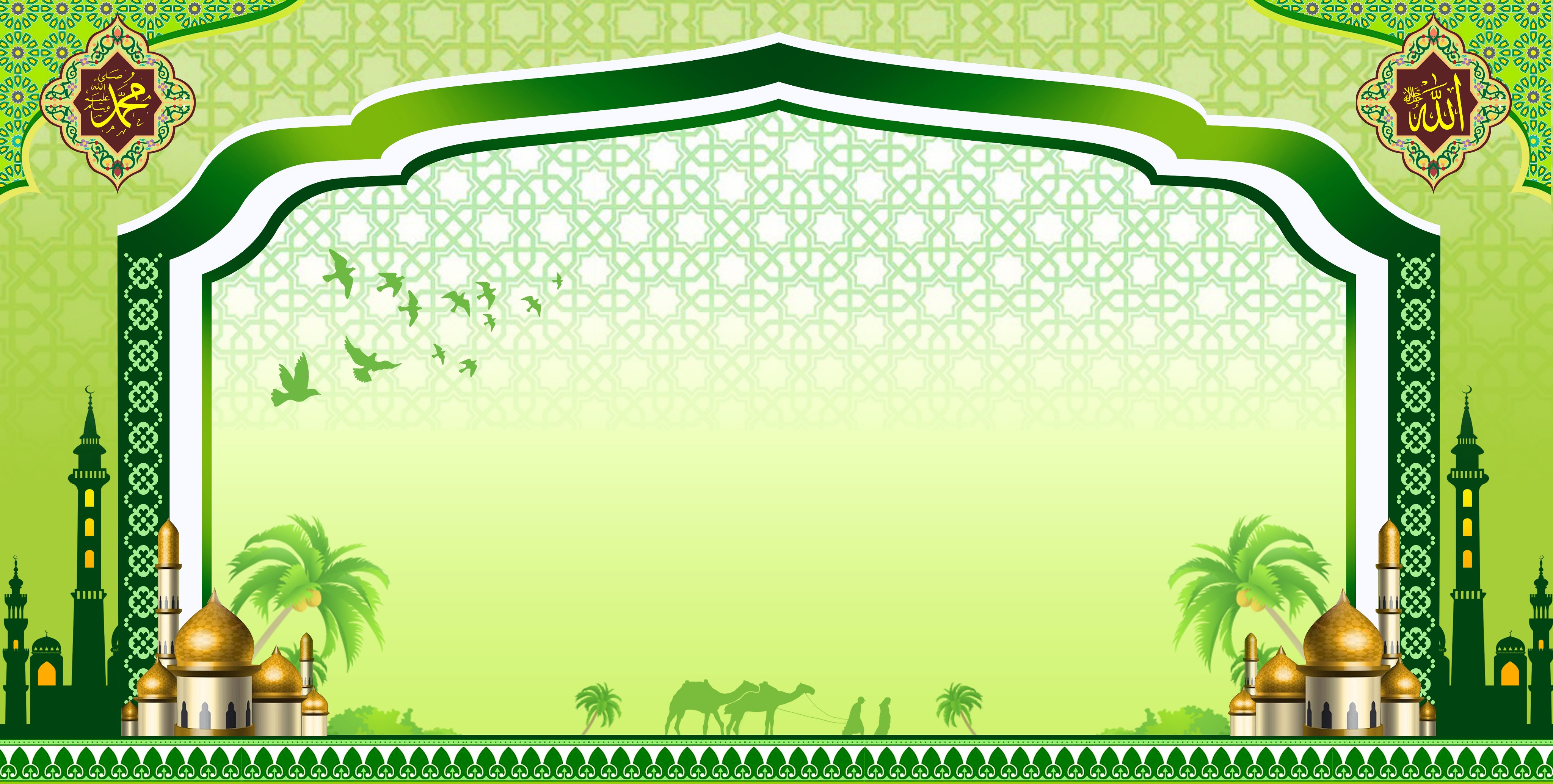 Detail Backdrop Islami Nomer 17
