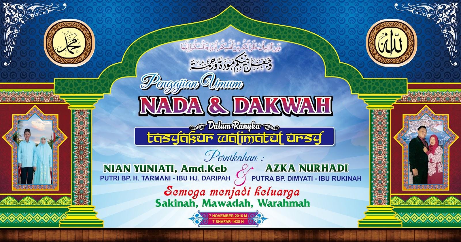 Detail Backdrop Pengajian Cdr Nomer 13