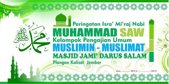 Detail Backdrop Pengajian Cdr Nomer 31
