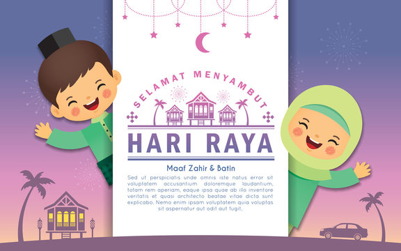 Detail Backgroud Lebaran Nomer 51