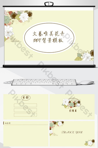 Detail Background Aesthetic Ppt Nomer 54