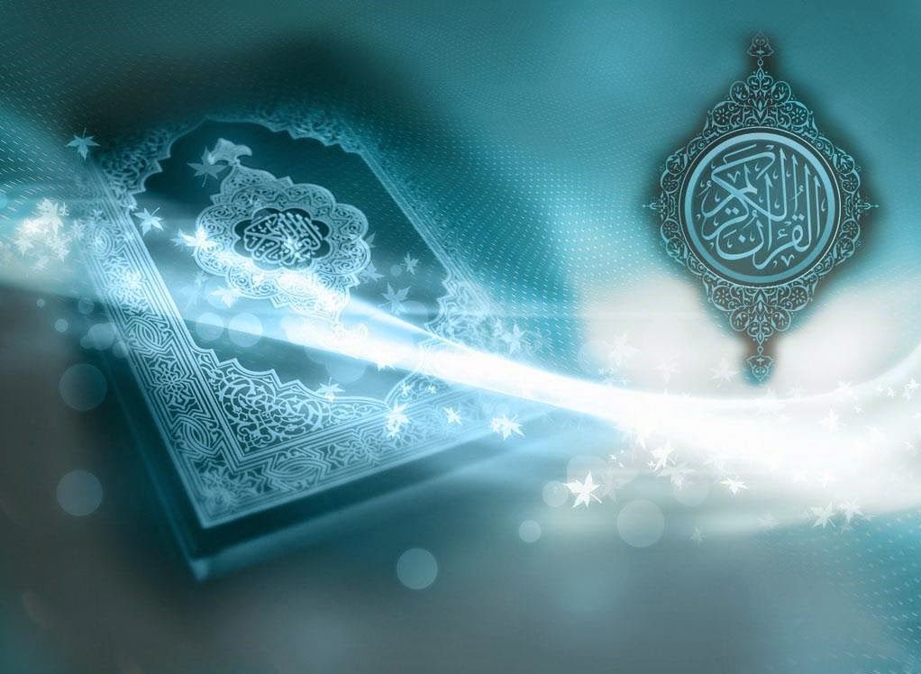 Detail Background Al Quran Nomer 5